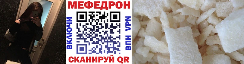 Купить Каннабис  Альфа ПВП  Гашиш  Мефедрон  Ельня