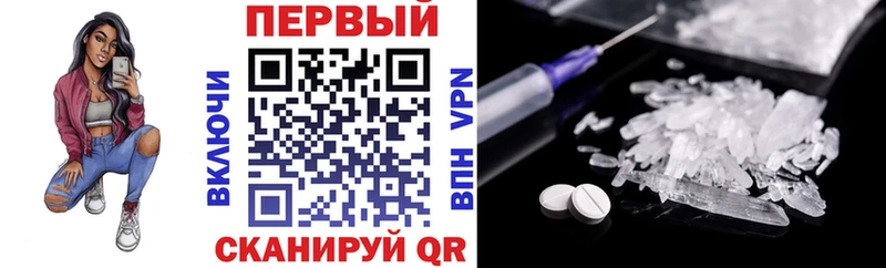 АМФ 97%  Купить где  Ельня 