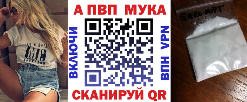 Купить где  Ельня  Alfa_PVP крисы CK 