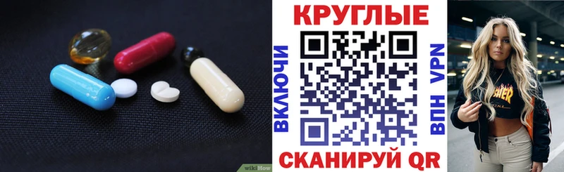 ЭКСТАЗИ Punisher  Купить закладки  Ельня 