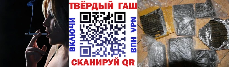 ГАШ индика сатива  Купить где  Ельня 