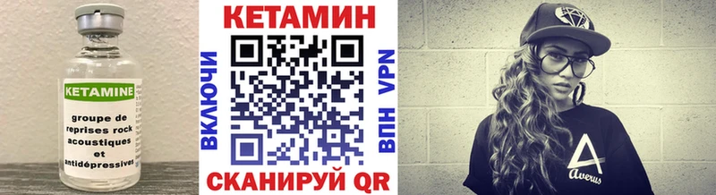 Купить  Ельня  КЕТАМИН ketamine 