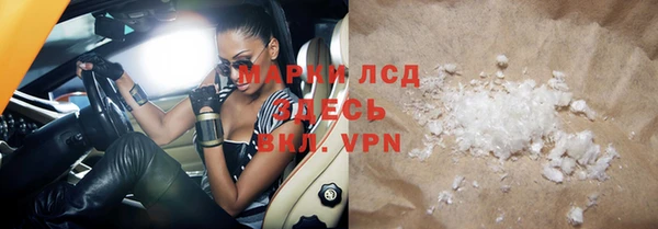 mdma Михайловск