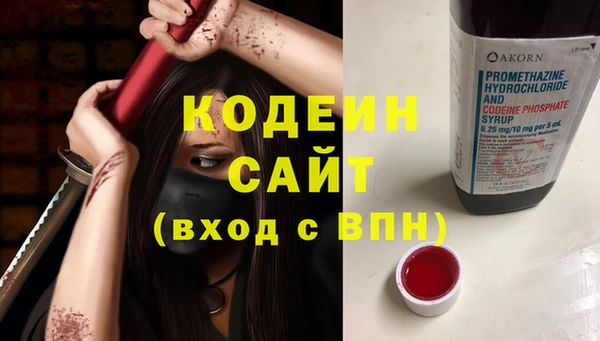 синтетический гашиш Михайловка