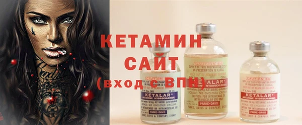 mdma Михайловск