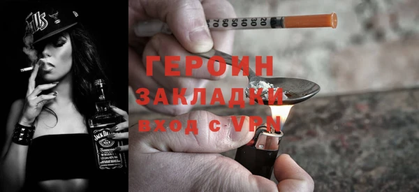 mdma Михайловск
