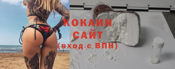 синтетический гашиш Михайловка