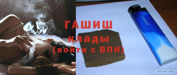 mdma Михайловск