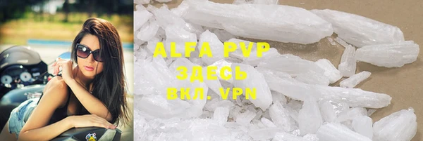 mdma Михайловск