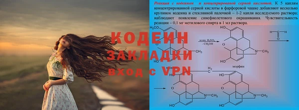 синтетический гашиш Михайловка