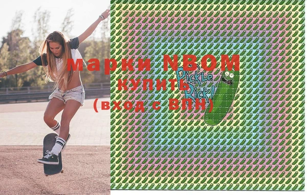 mdma Михайловск