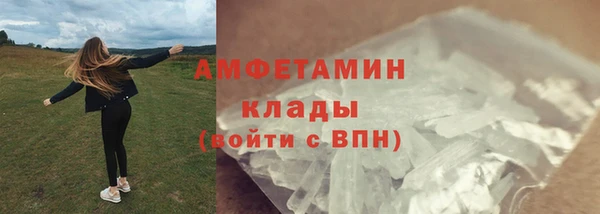 mdma Михайловск
