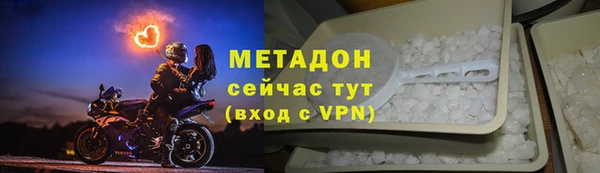 mdma Михайловск