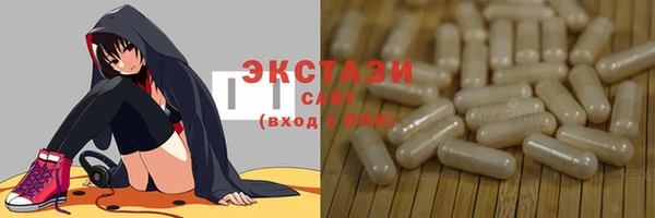 mdma Михайловск
