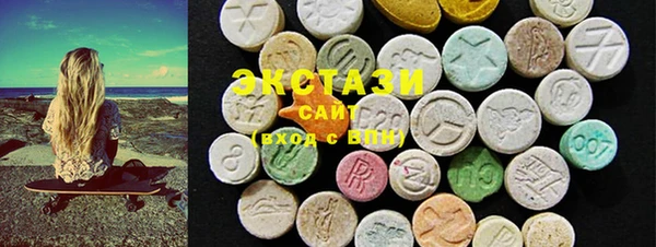 mdma Михайловск