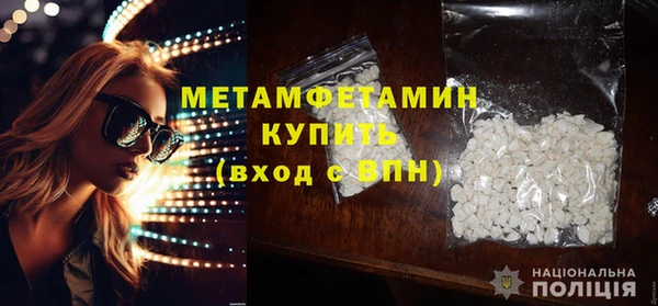 mdma Михайловск