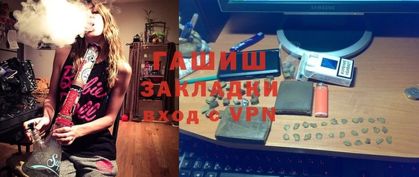 mdma Михайловск