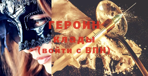 mdma Михайловск