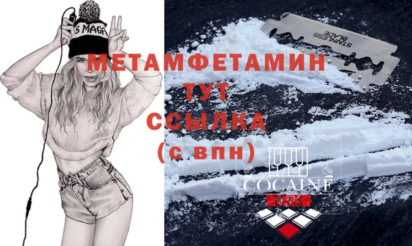 синтетический гашиш Михайловка