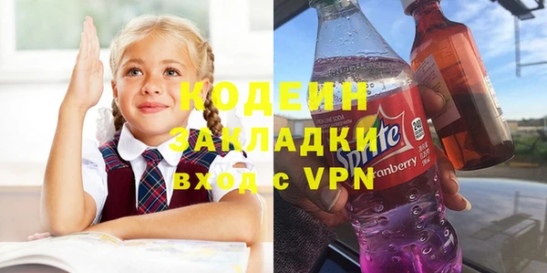 синтетический гашиш Михайловка