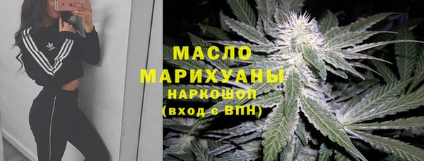 mdma Михайловск