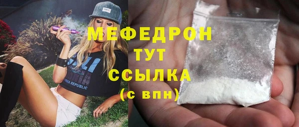 синтетический гашиш Михайловка