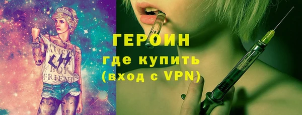 гидра Киселёвск