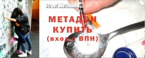 синтетический гашиш Михайловка