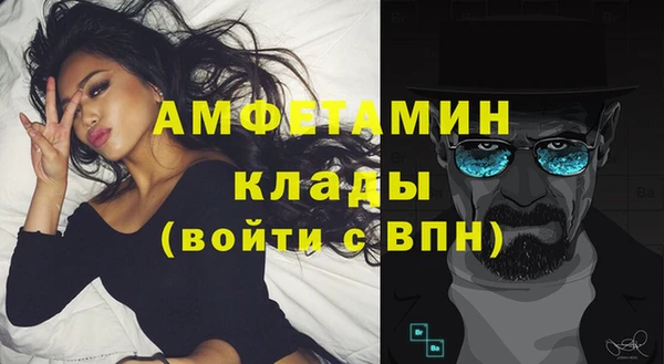синтетический гашиш Михайловка