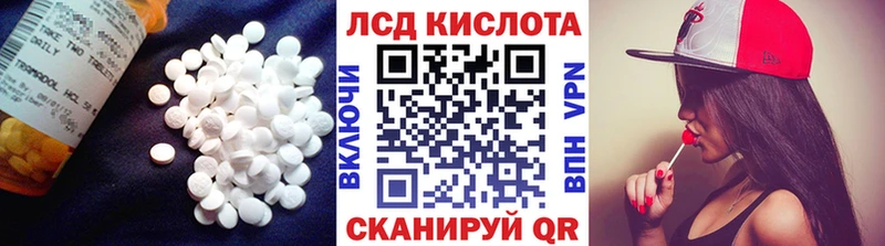 Лсд 25 экстази ecstasy  Купить  Ельня 