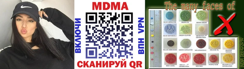 Купить закладки Ельня МДМА Molly