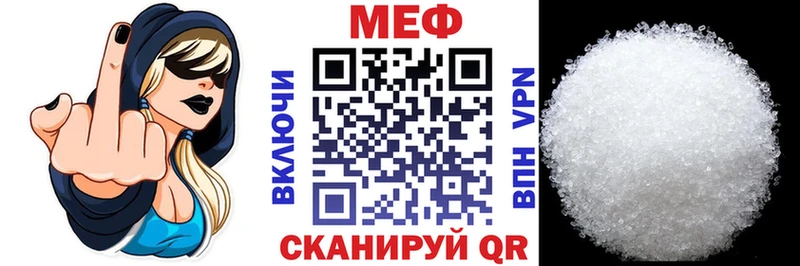Меф 4 MMC  Купить  Ельня 