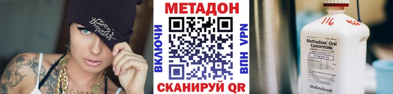 Метадон белоснежный Купить Ельня