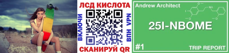 Купить  Ельня  Наркотические марки 1,8мг 