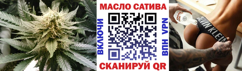 ТГК жижа  Купить где  Ельня 